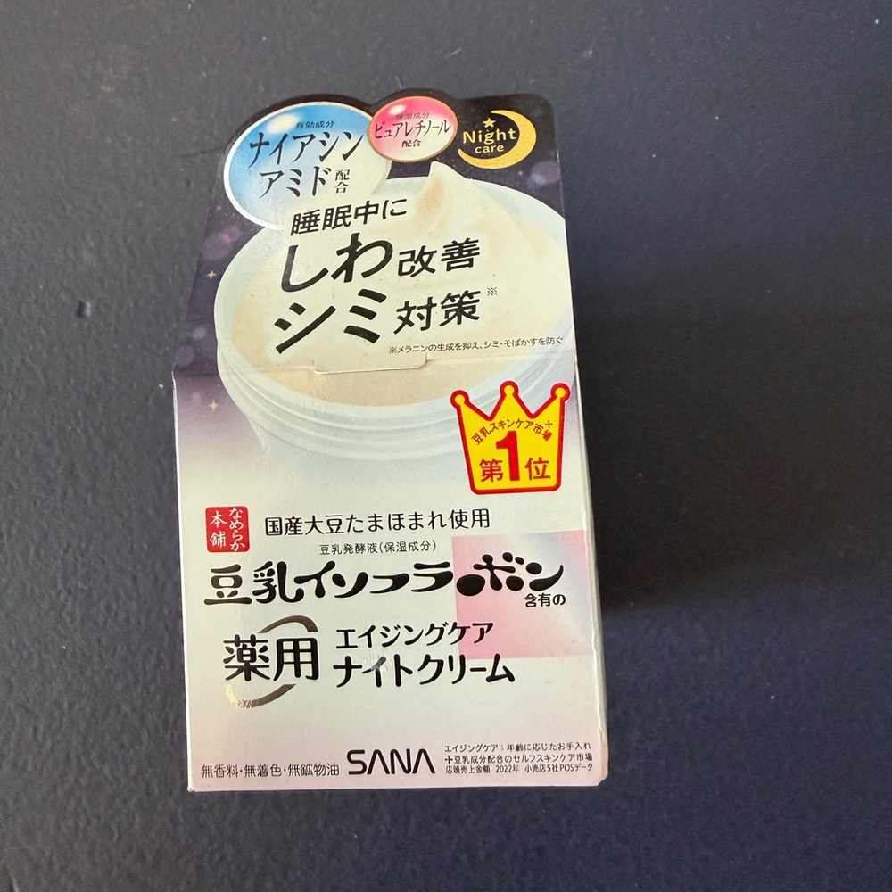 Anti-aging Hyperpigmentation SANA Soy Milk Wrinkle Care Night Cream